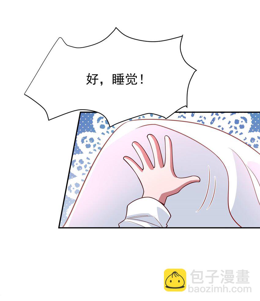 138 追妻火葬场38
