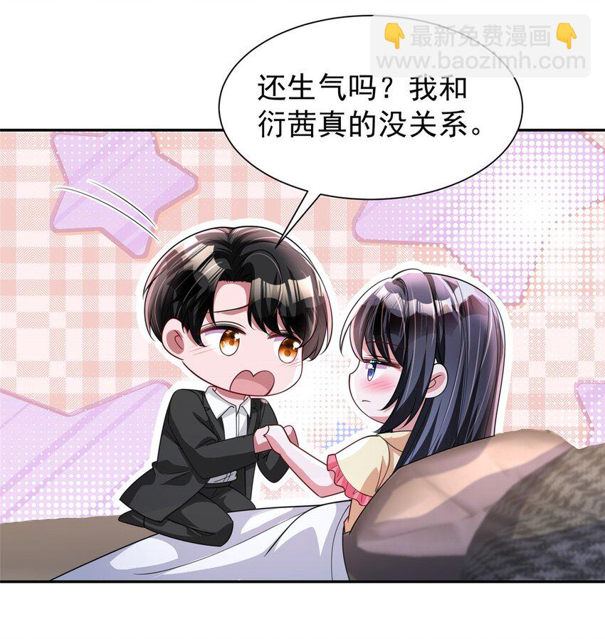 138 追妻火葬场4