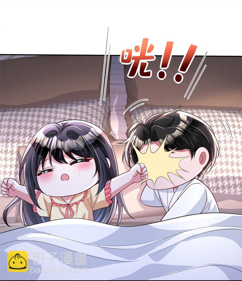 138 追妻火葬场41
