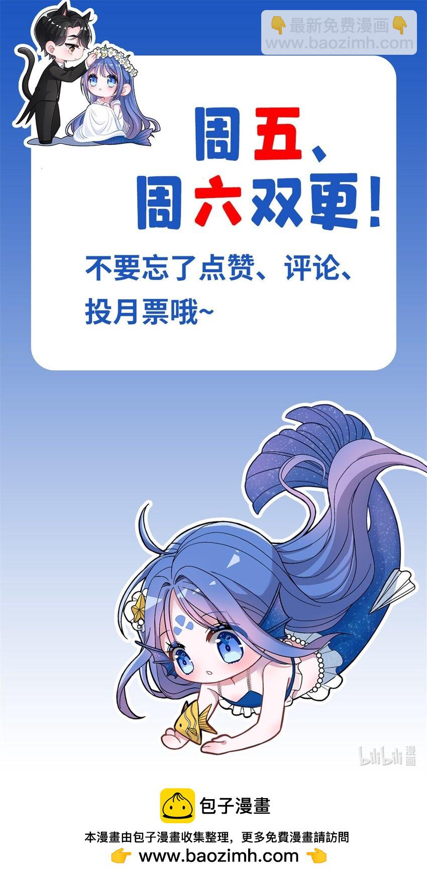138 追妻火葬场45
