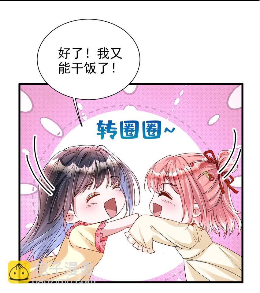 139 拍卖会2