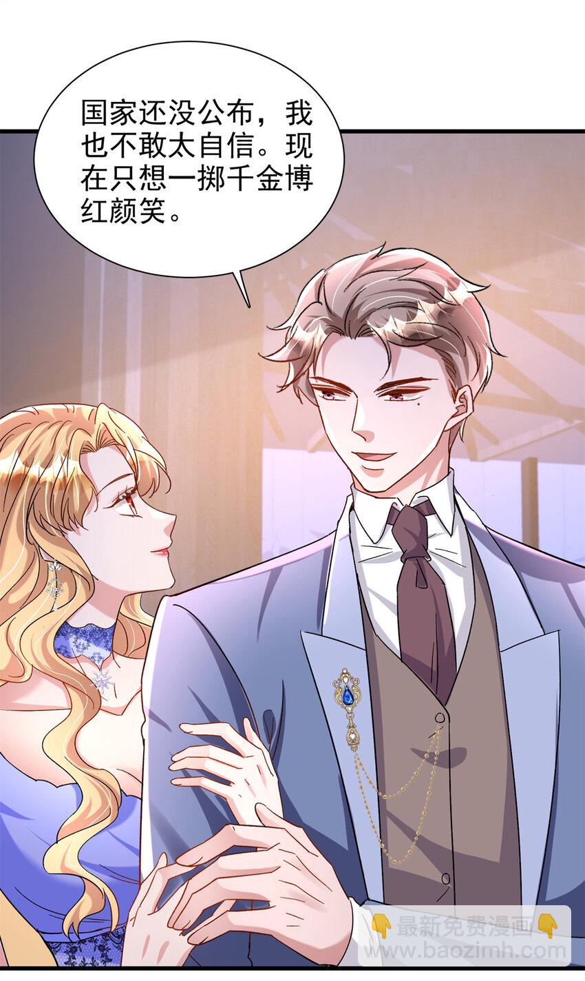 139 拍卖会35