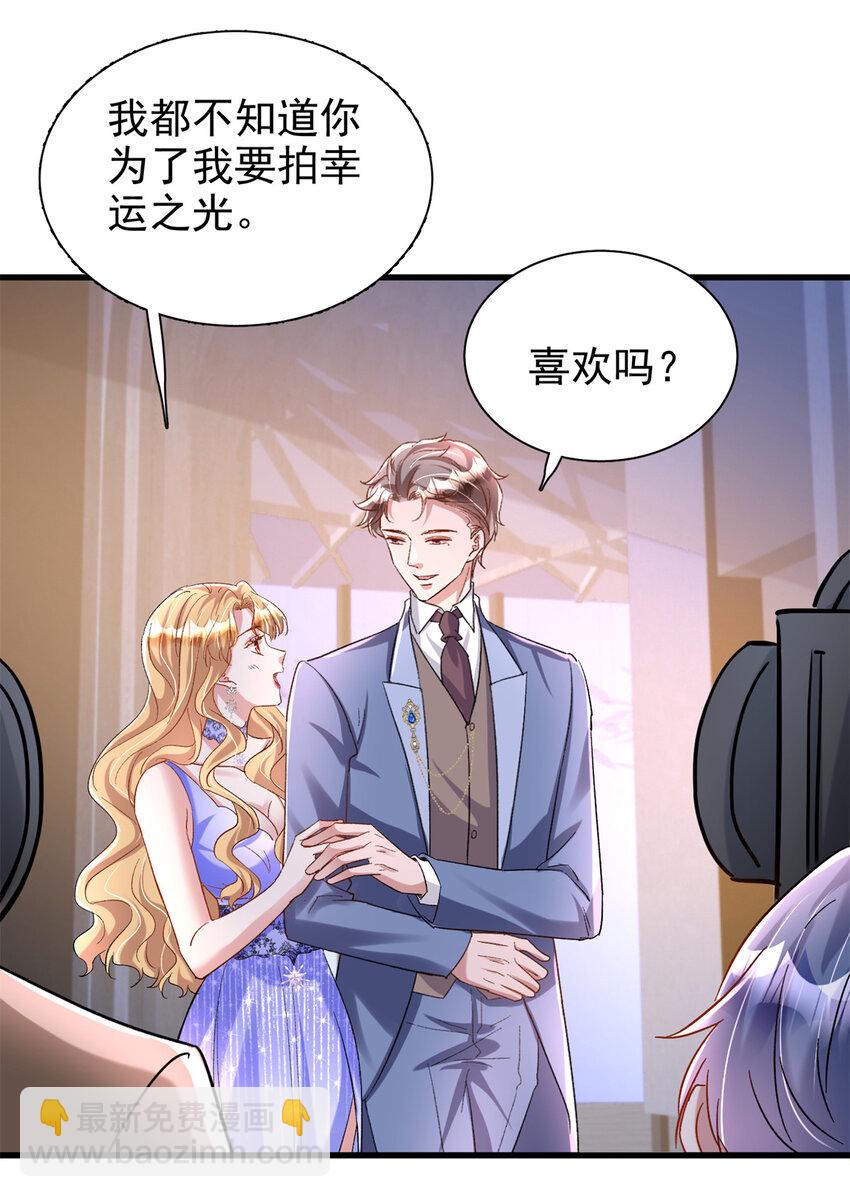 139 拍卖会38