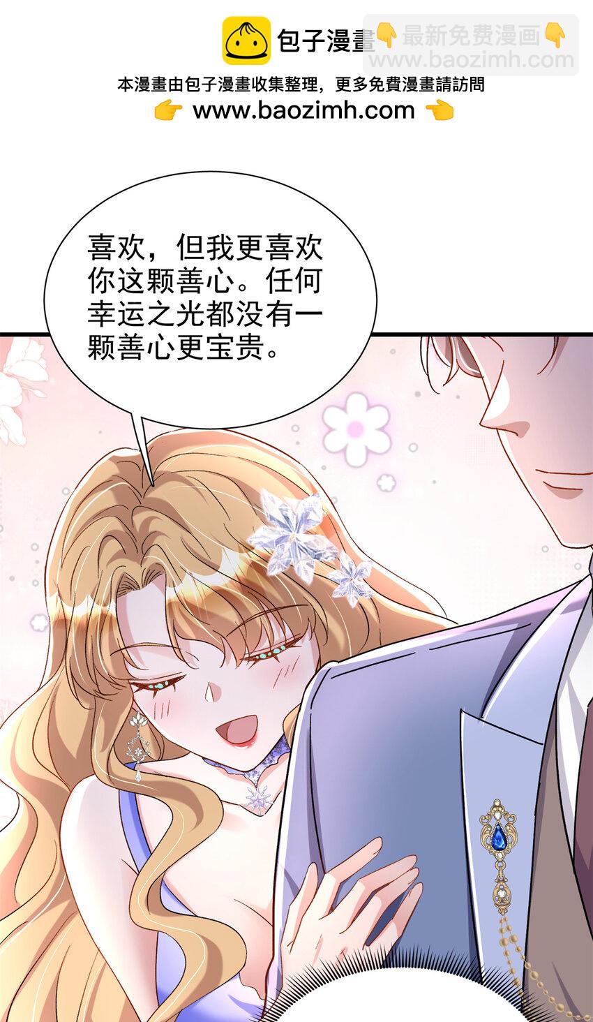139 拍卖会39