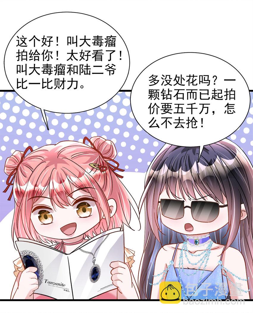 139 拍卖会42