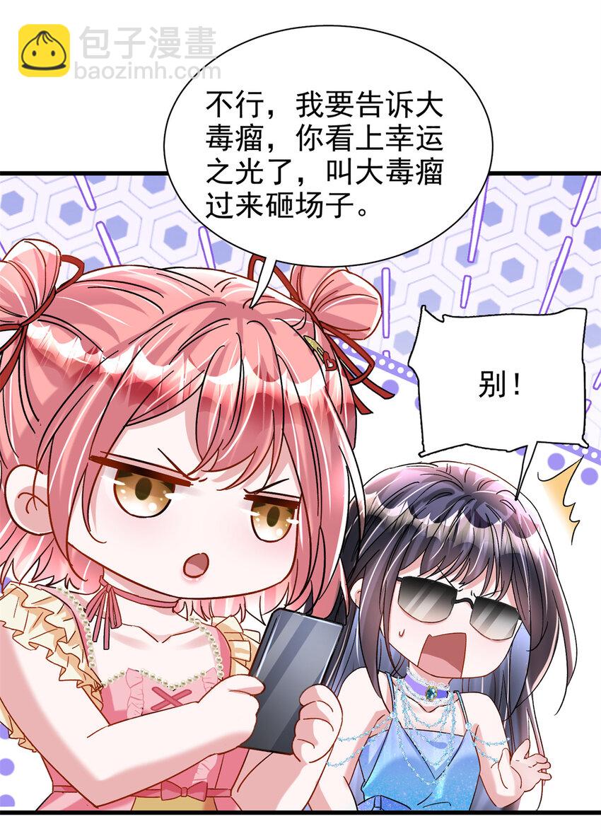 139 拍卖会44