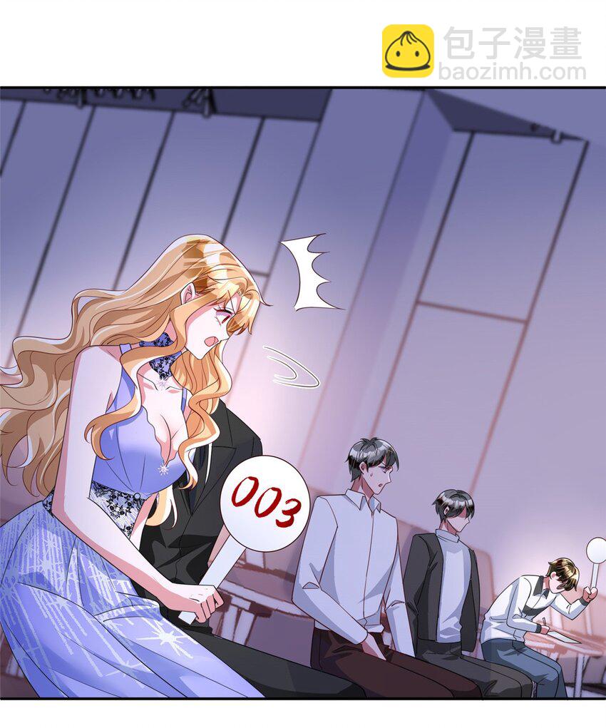 140 厄运之钻27