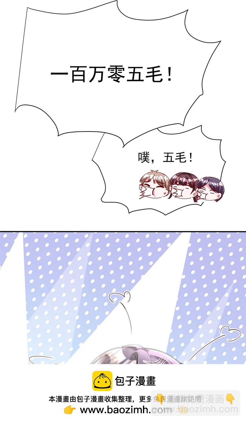 140 厄运之钻53
