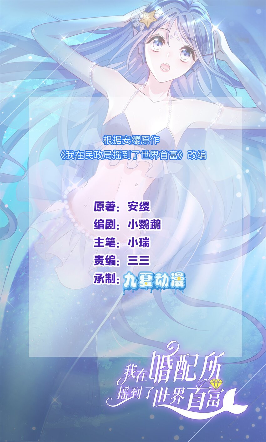 143 旺我！旺我！快旺我！0