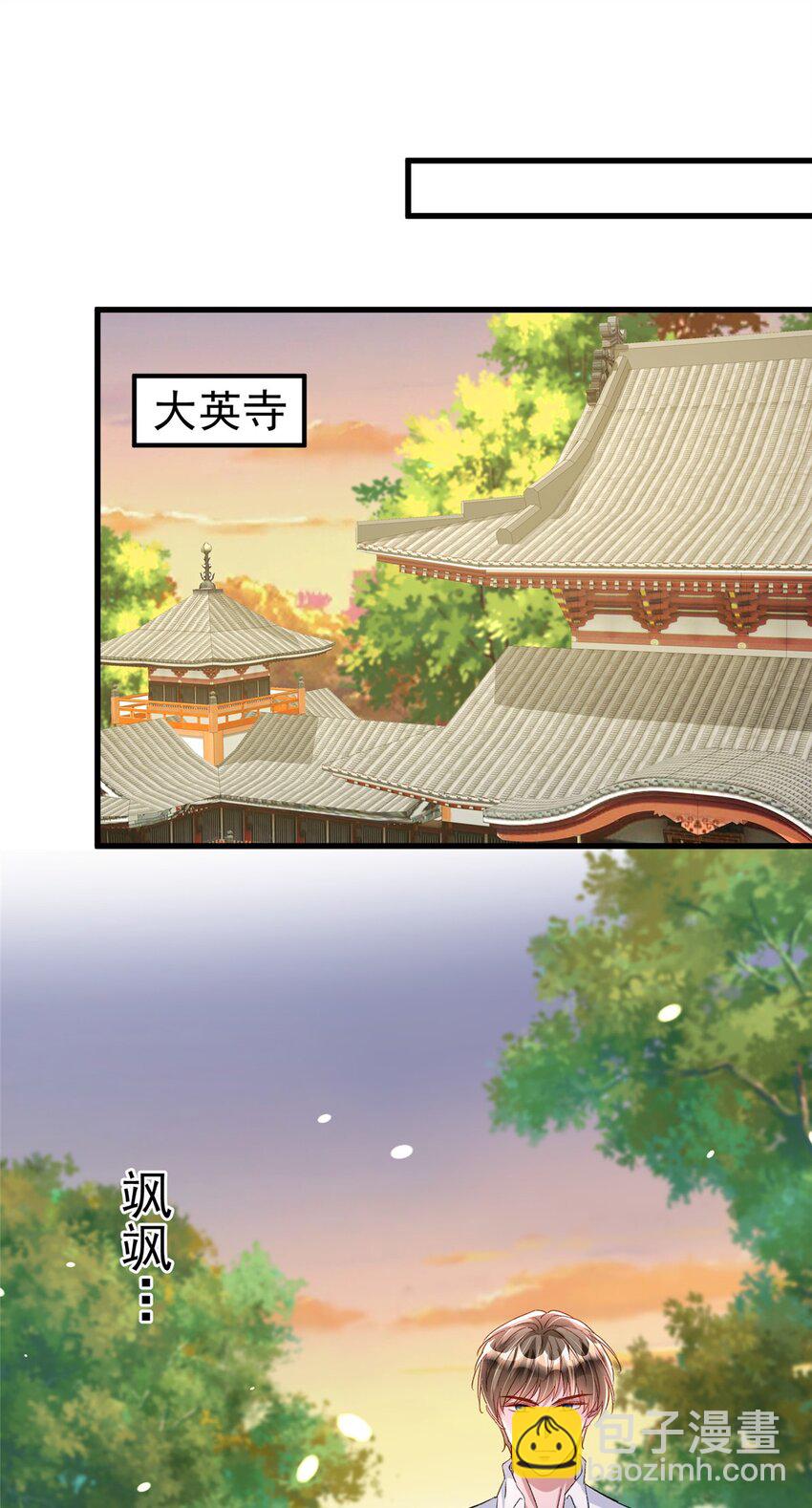 143 旺我！旺我！快旺我！13