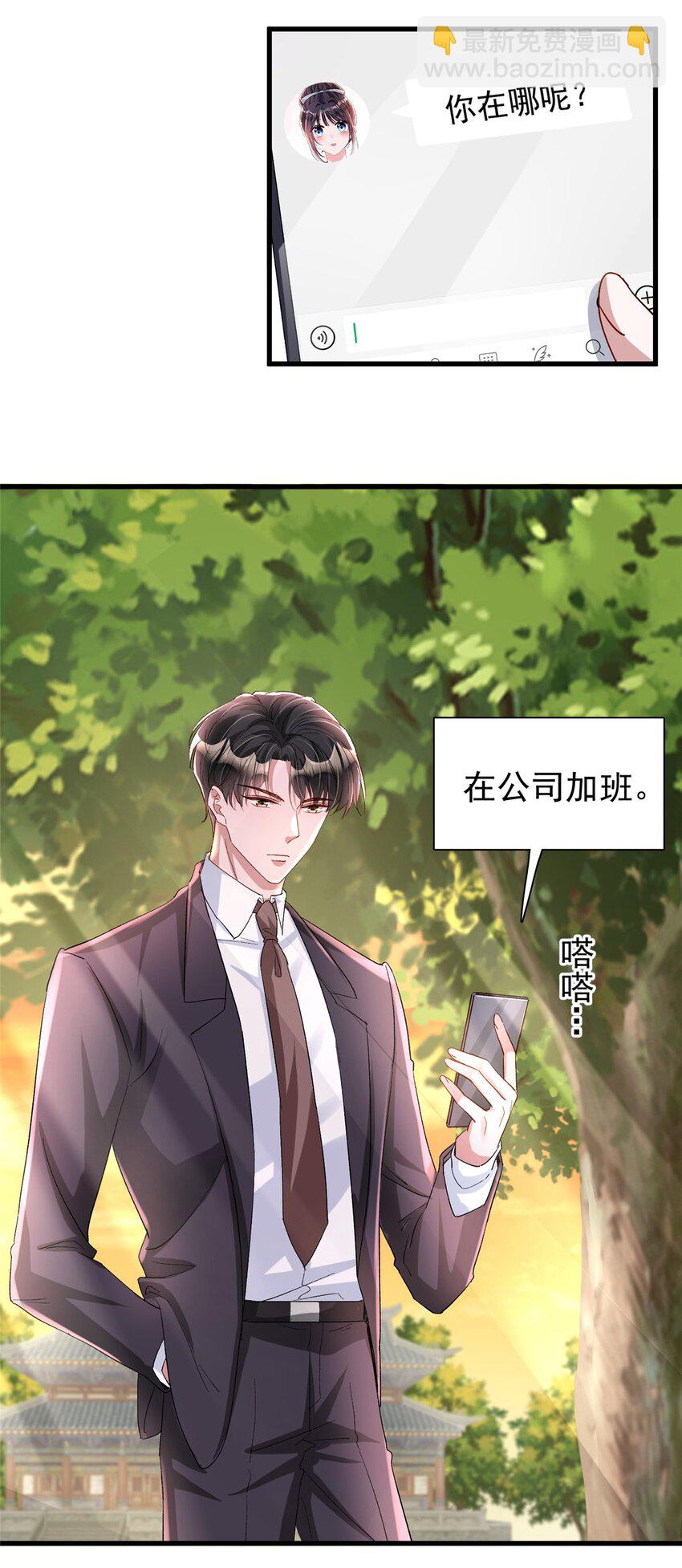 143 旺我！旺我！快旺我！16