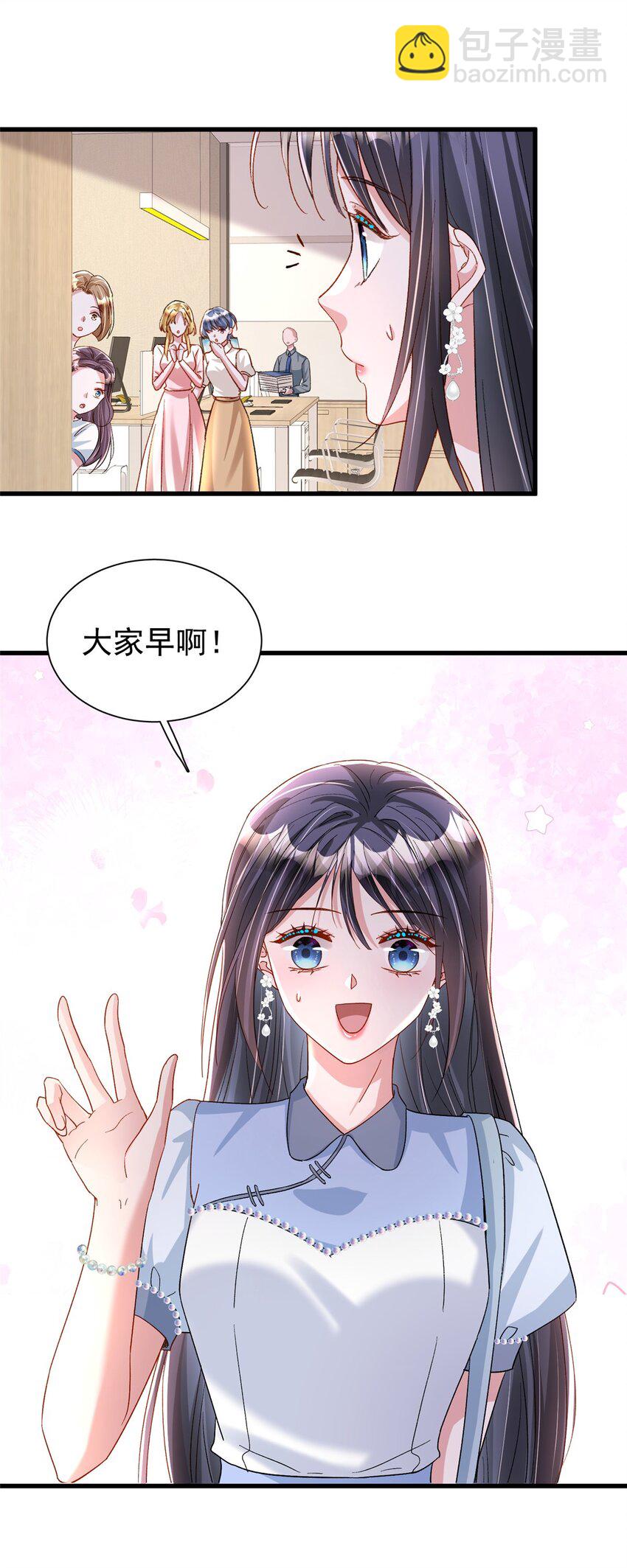 143 旺我！旺我！快旺我！40