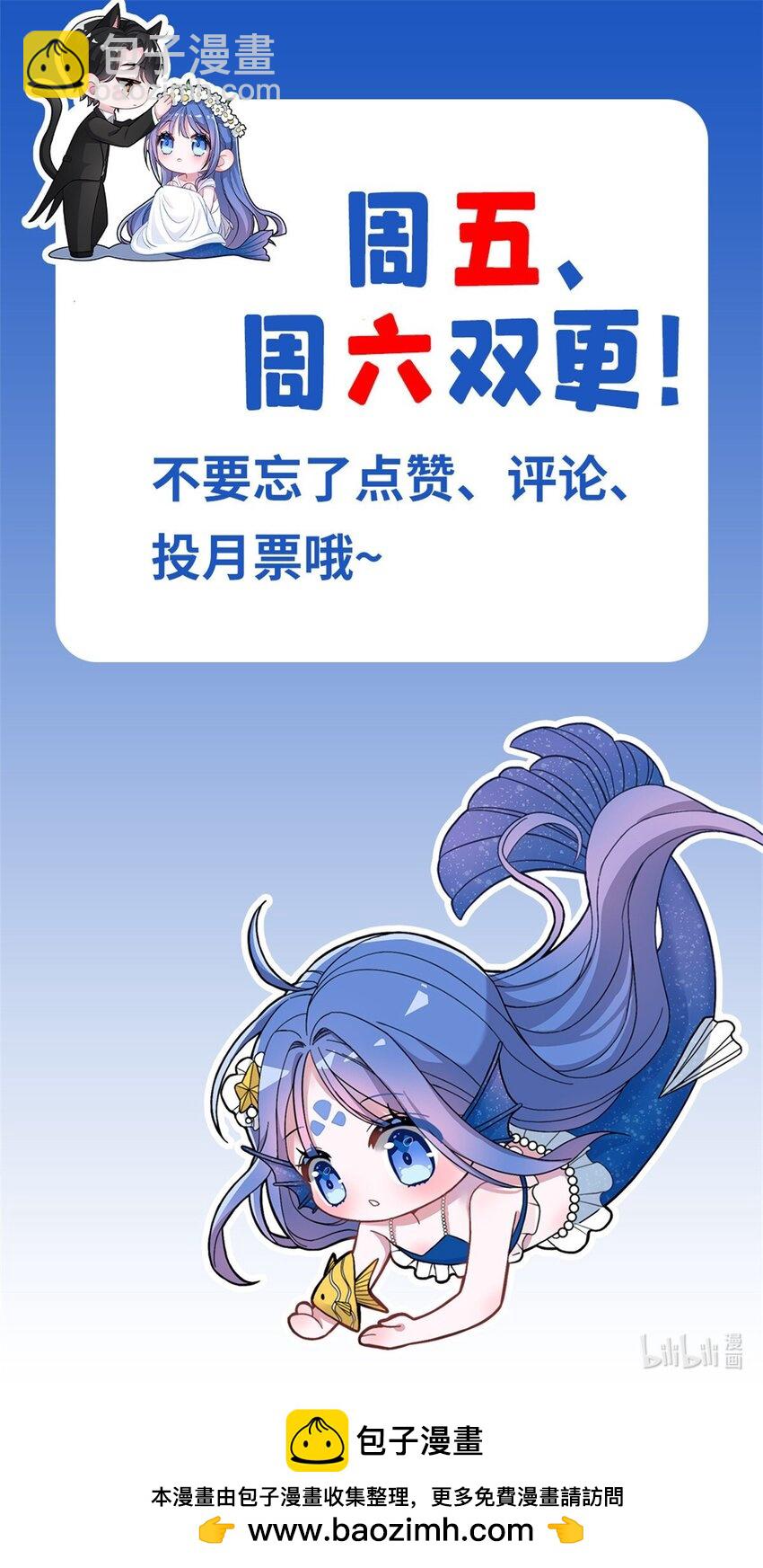 143 旺我！旺我！快旺我！43