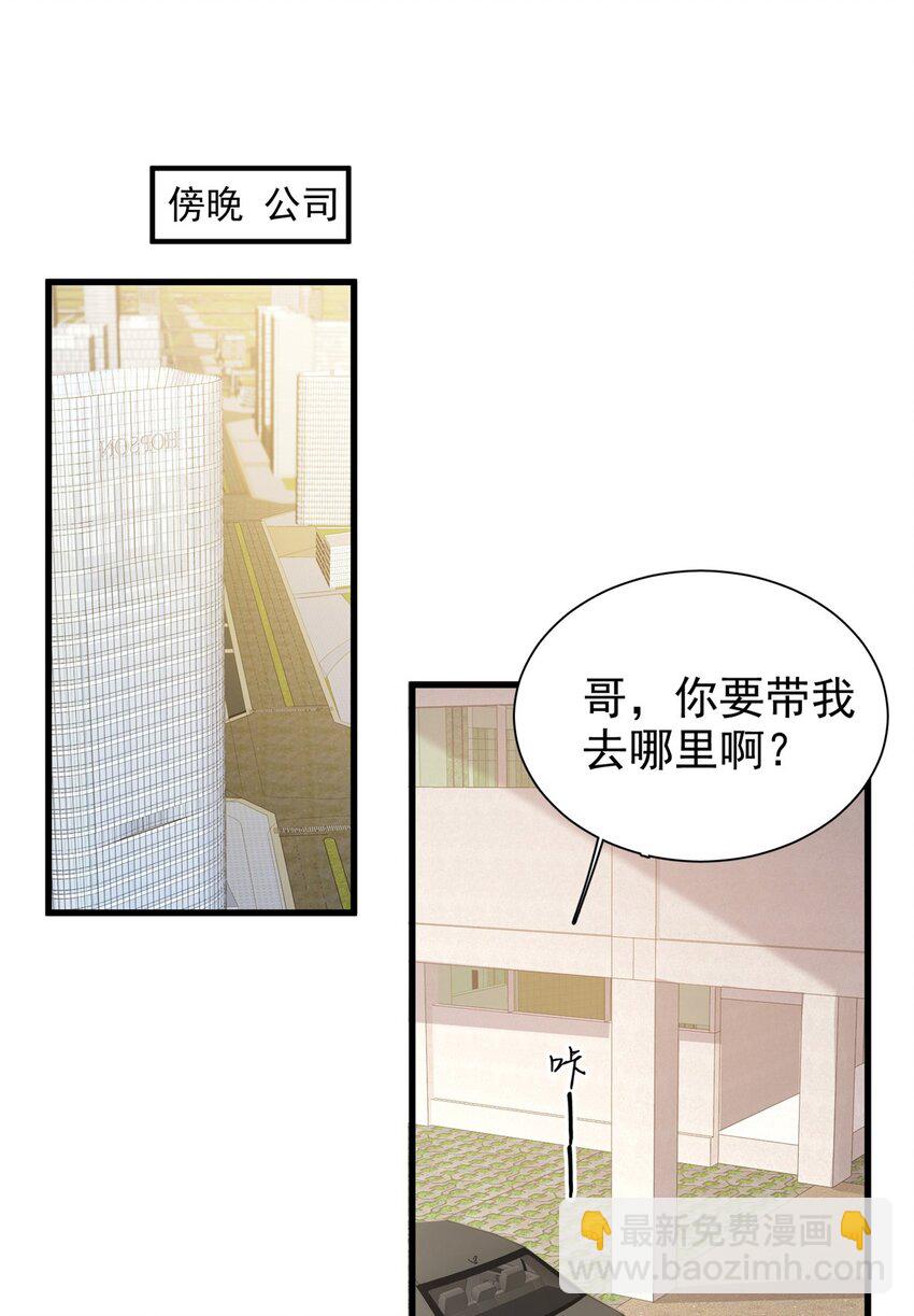 143 旺我！旺我！快旺我！6
