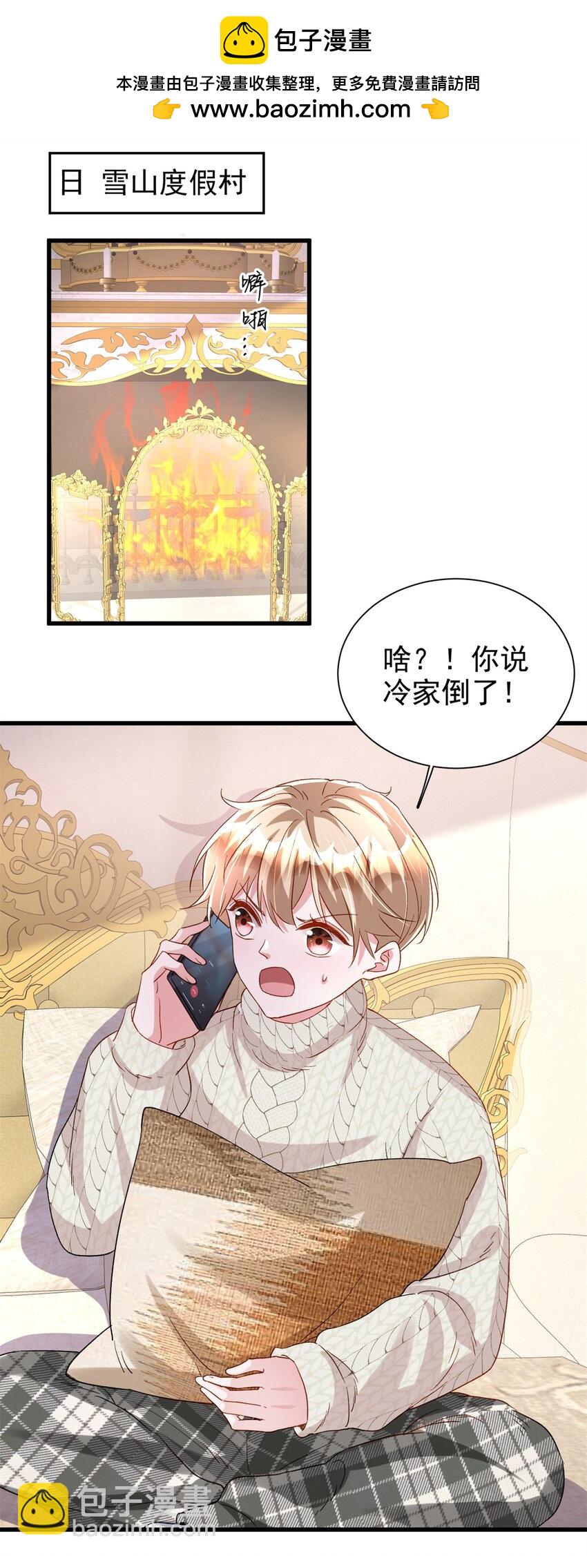 145 夜星光的幻想1