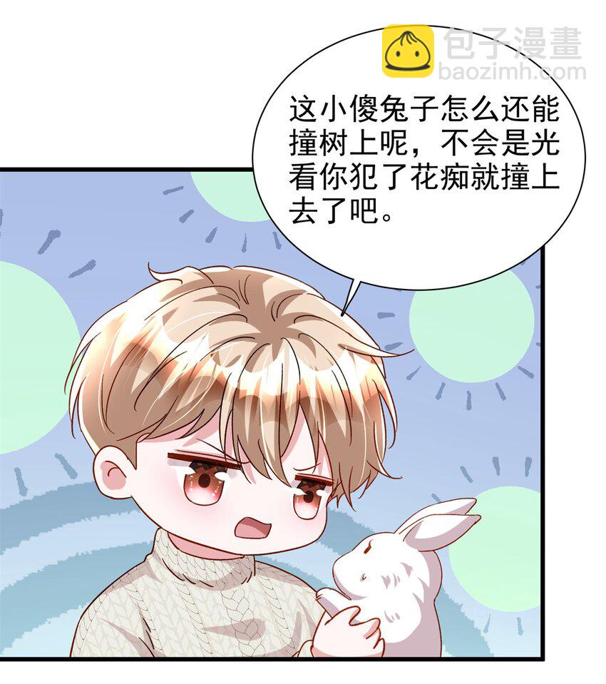 145 夜星光的幻想10