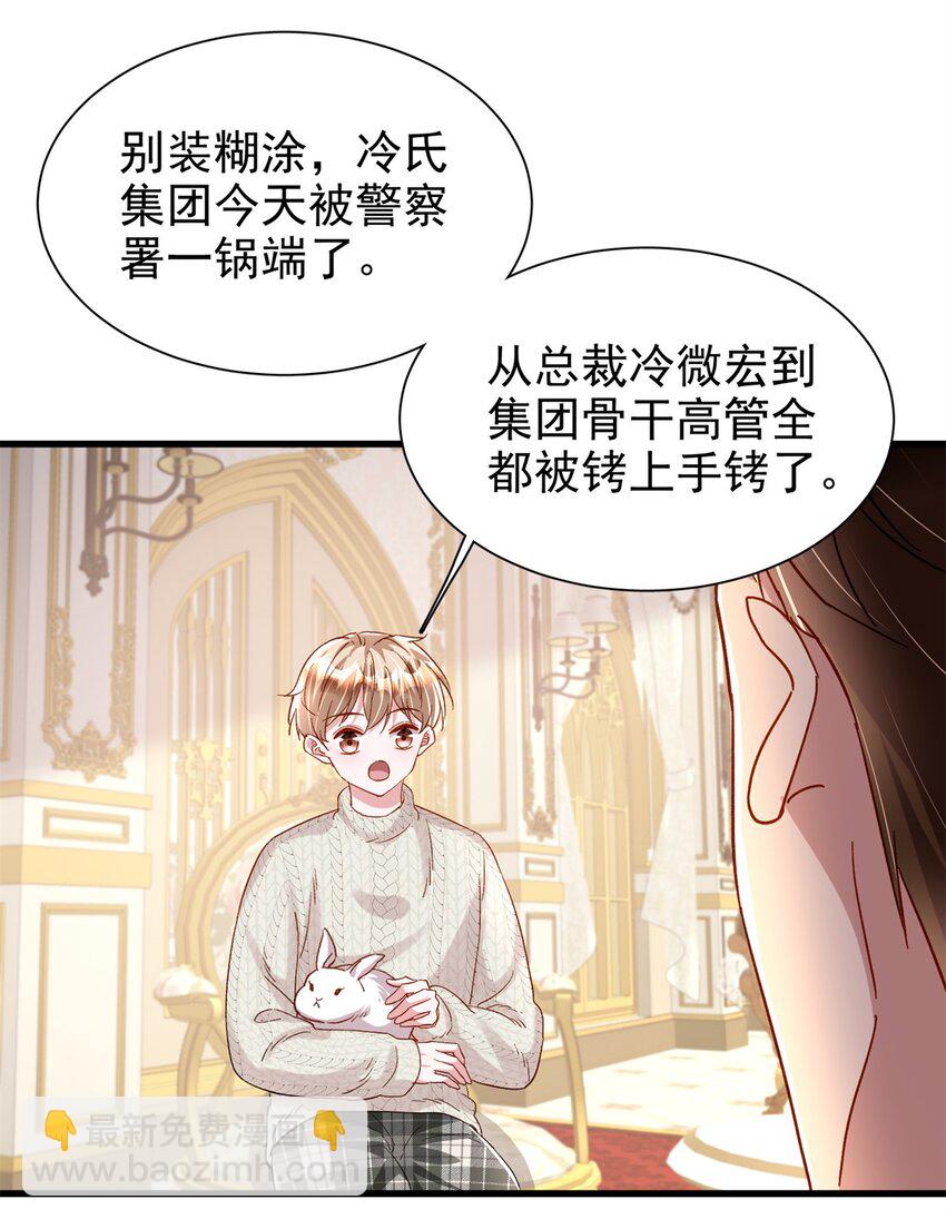 145 夜星光的幻想13