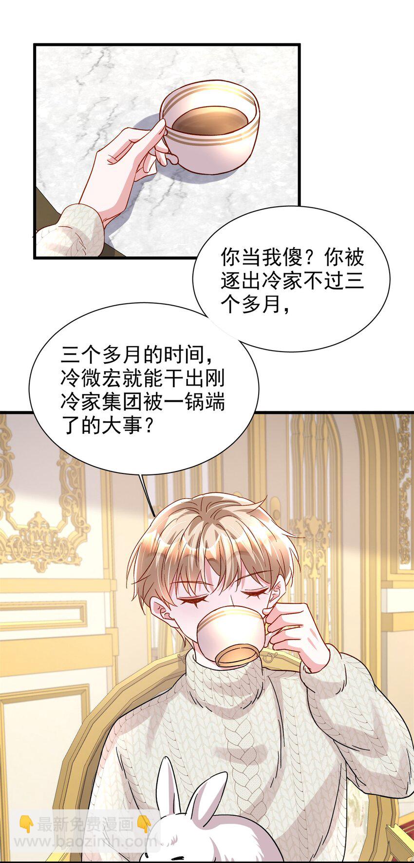 145 夜星光的幻想15