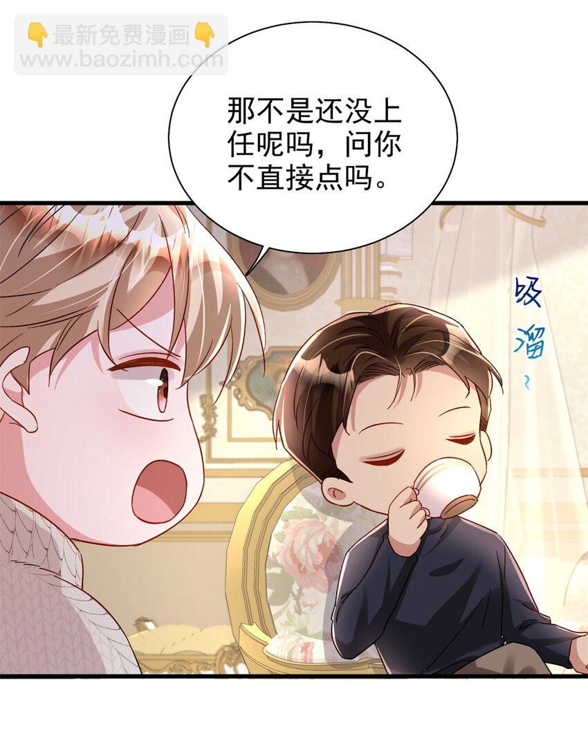 145 夜星光的幻想18