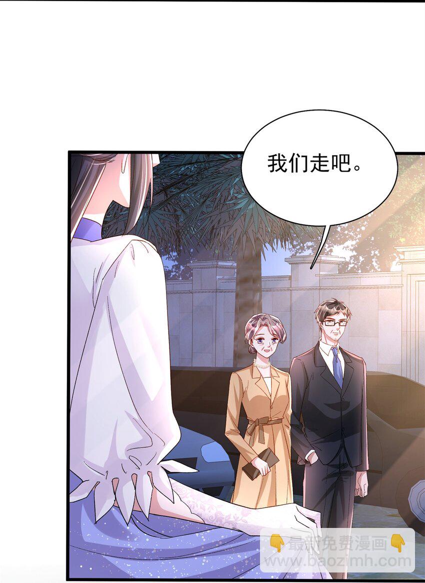 145 夜星光的幻想39