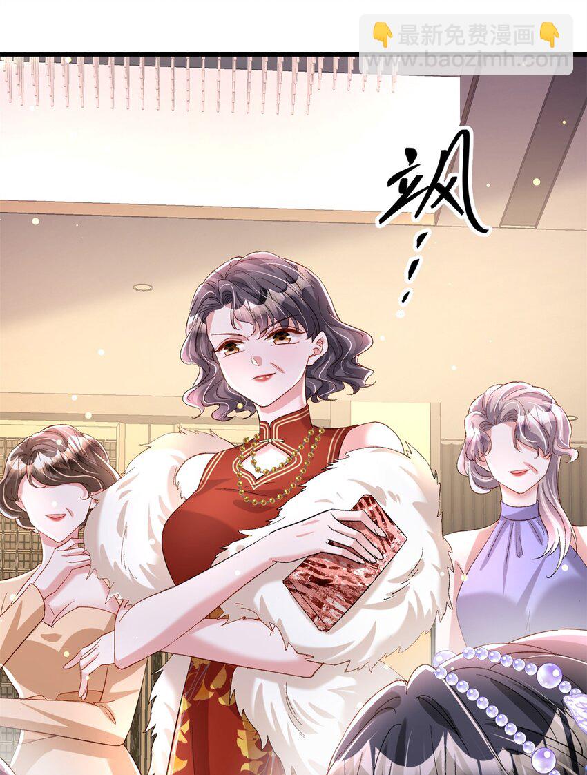 145 夜星光的幻想44