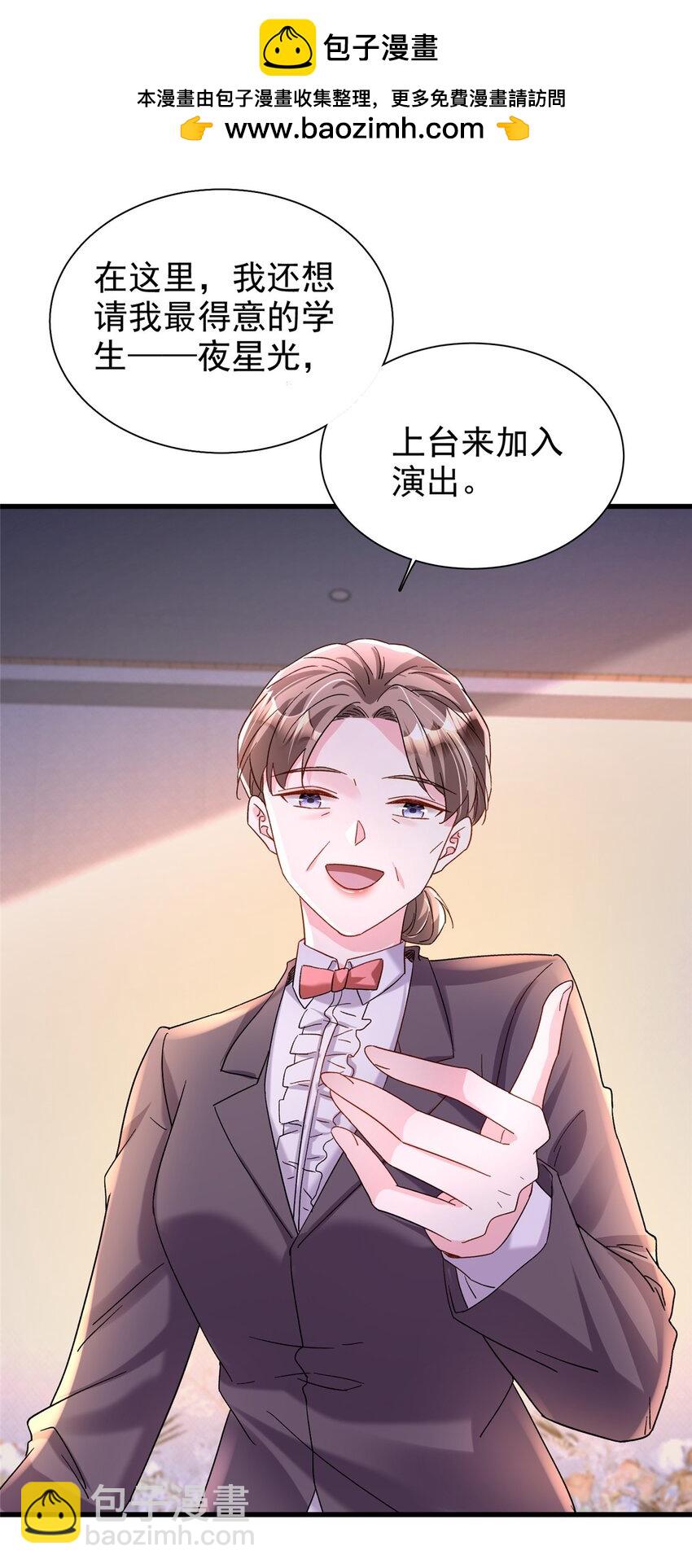 148 你要向我求婚？1