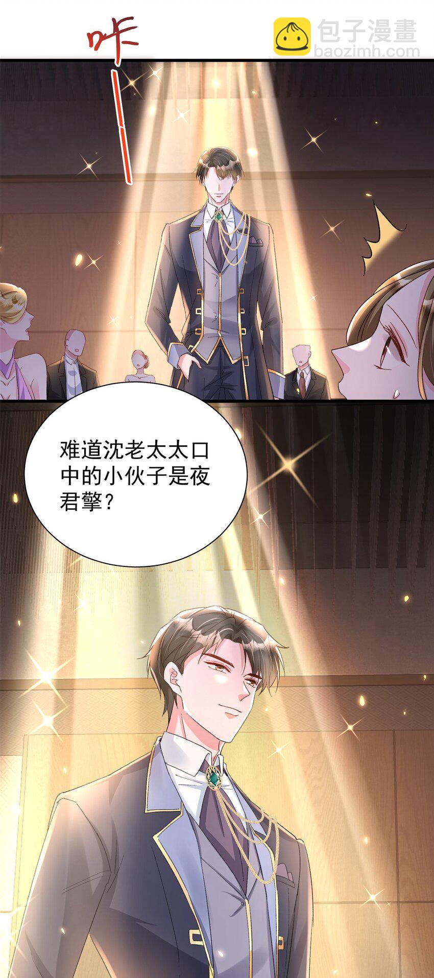 148 你要向我求婚？11
