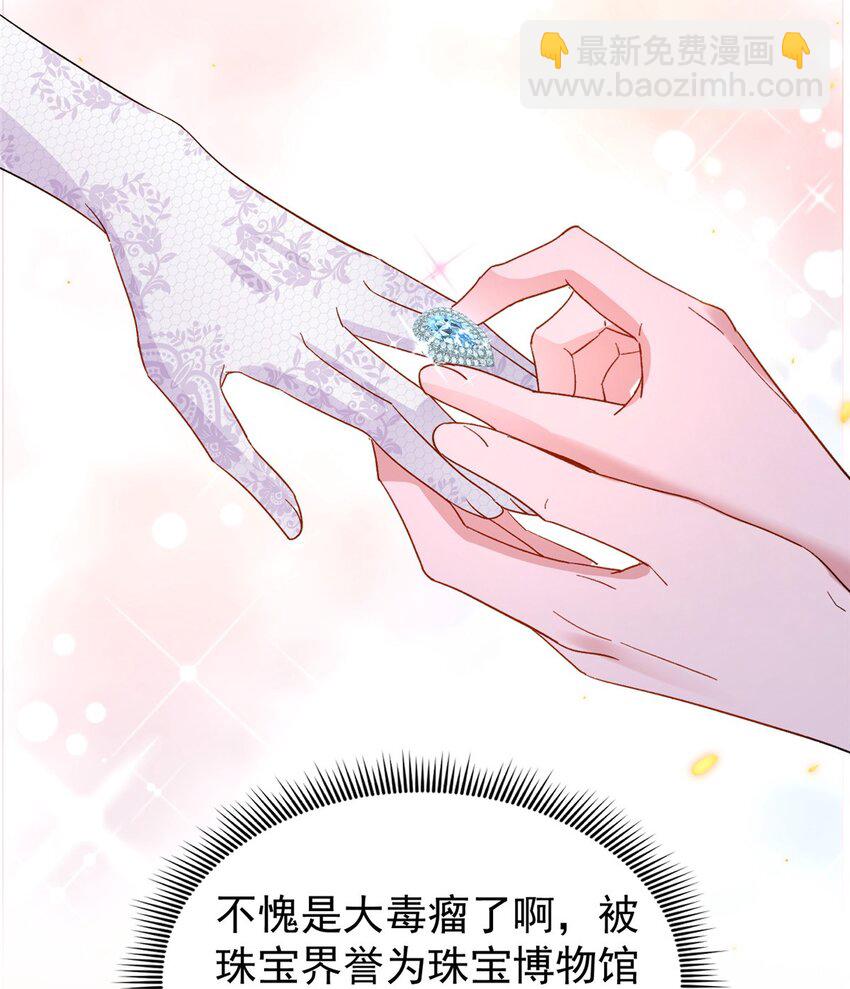 148 你要向我求婚？18