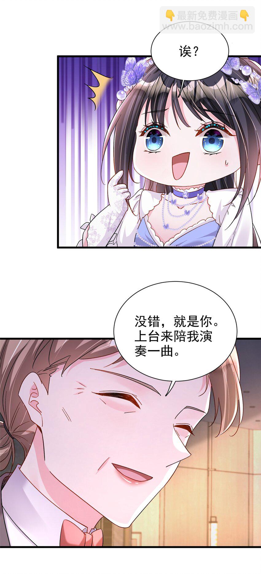 148 你要向我求婚？2