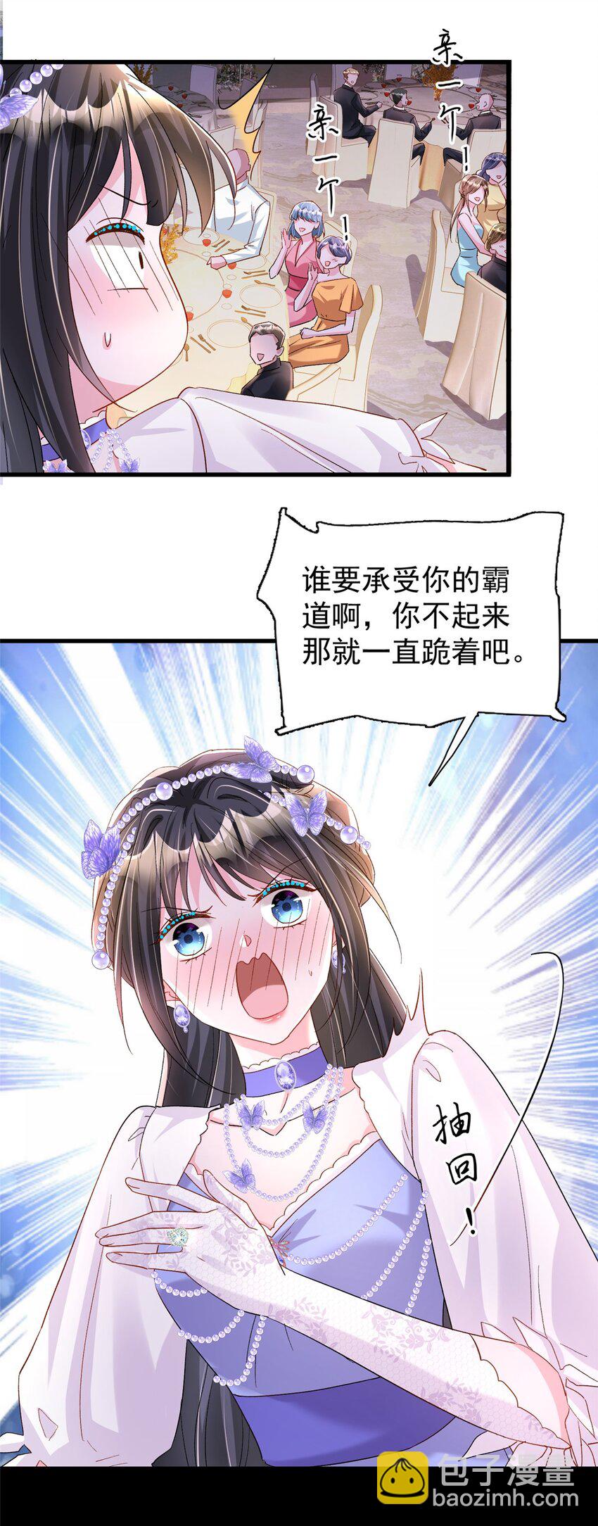 148 你要向我求婚？22