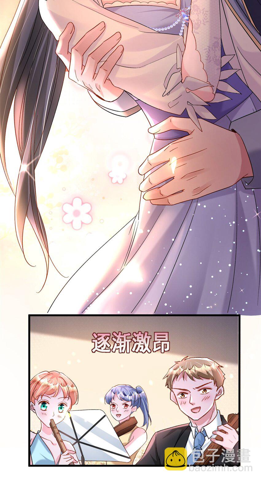 148 你要向我求婚？24