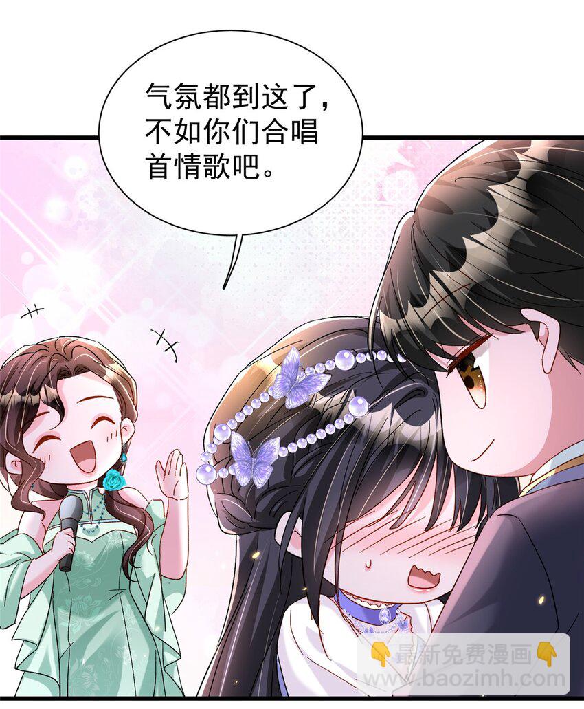 148 你要向我求婚？25
