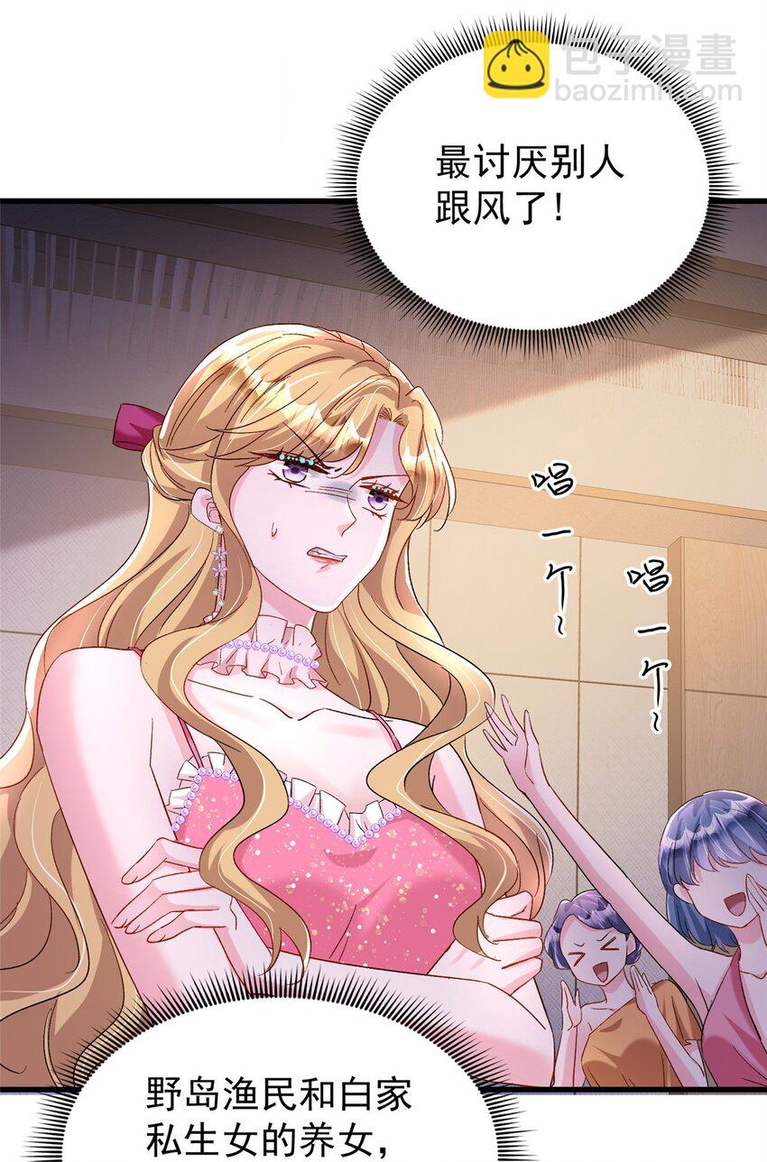 148 你要向我求婚？26