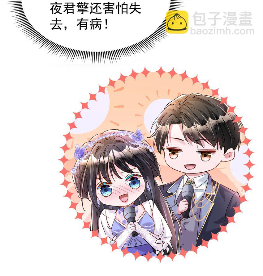 148 你要向我求婚？27