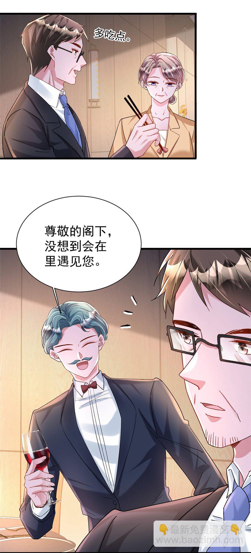 148 你要向我求婚？28