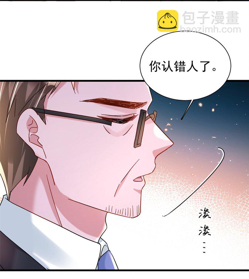 148 你要向我求婚？29
