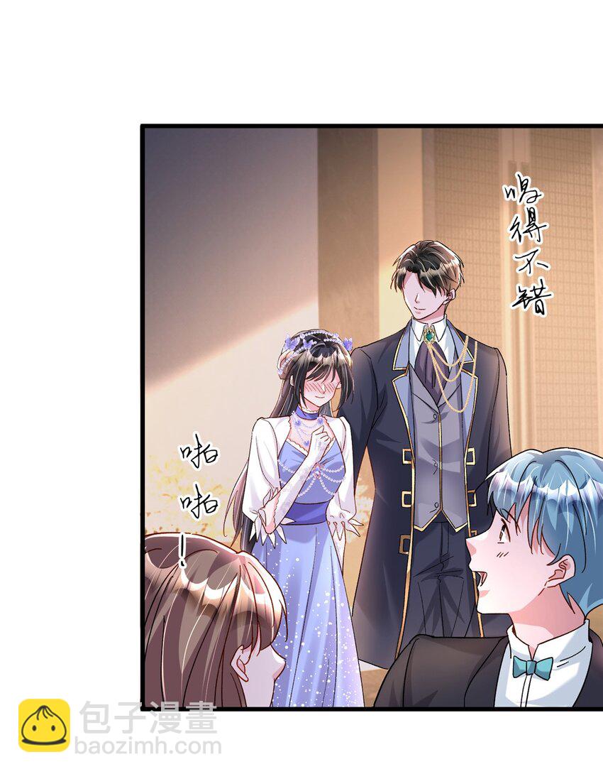 148 你要向我求婚？35