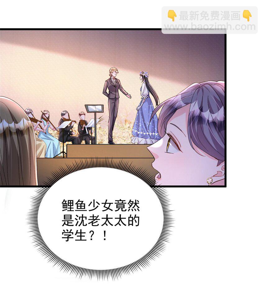 148 你要向我求婚？4