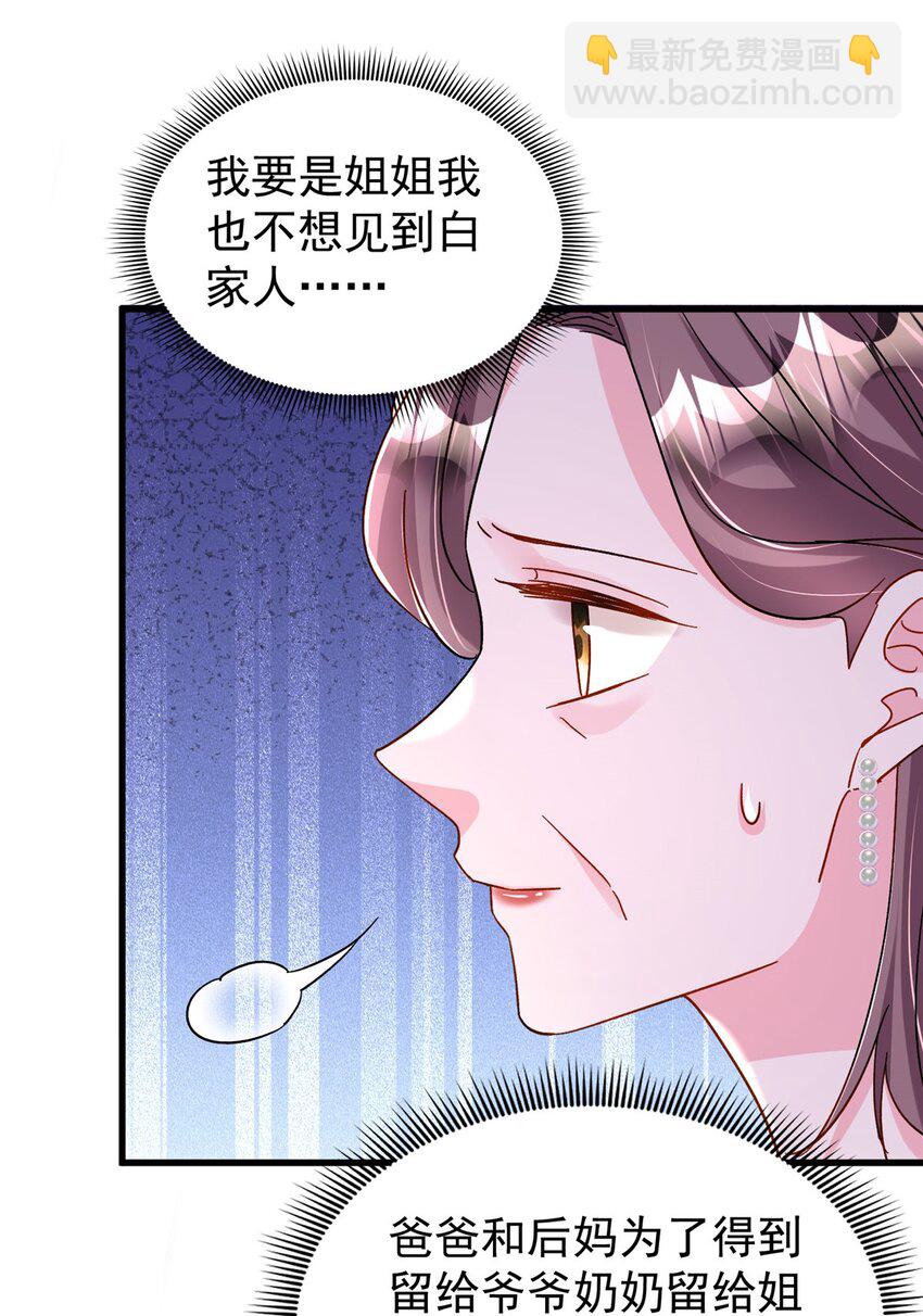 148 你要向我求婚？41