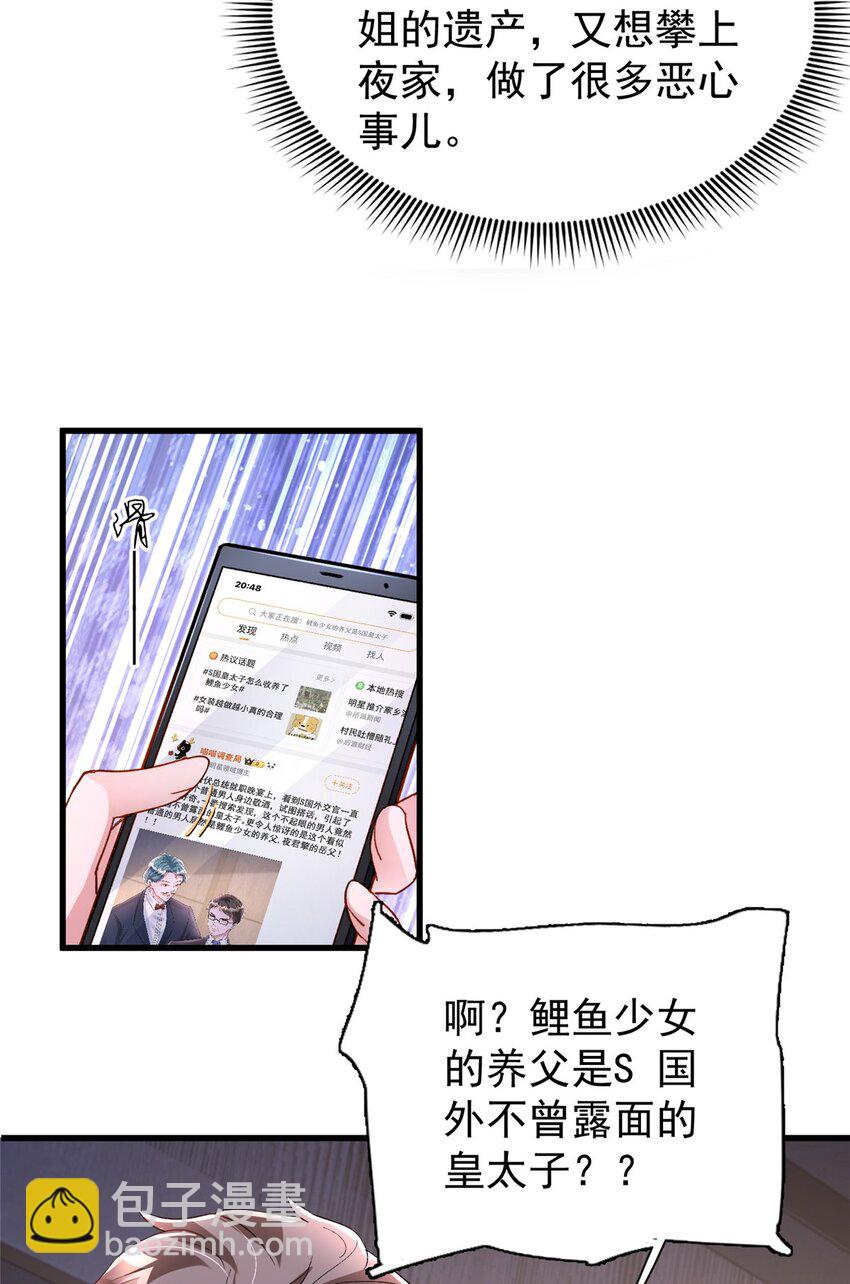 148 你要向我求婚？42