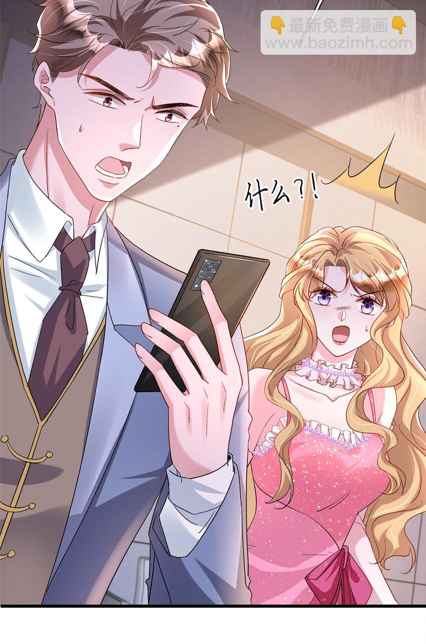 148 你要向我求婚？43
