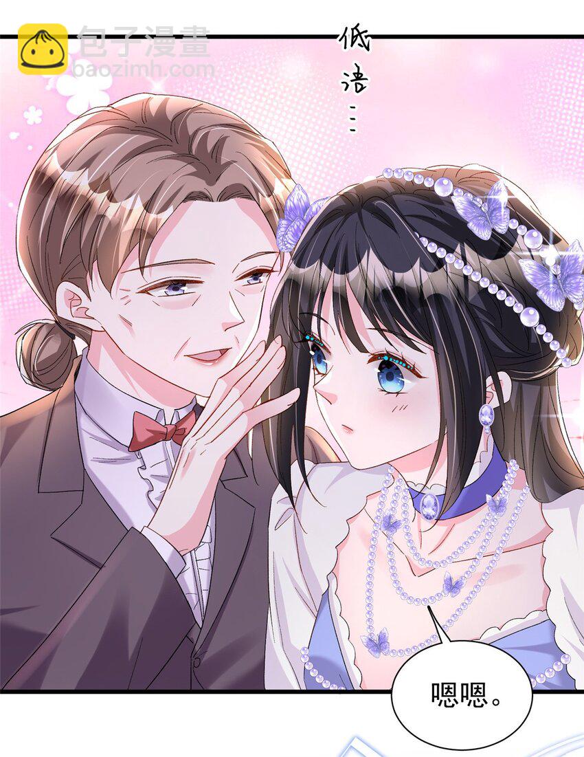 148 你要向我求婚？5