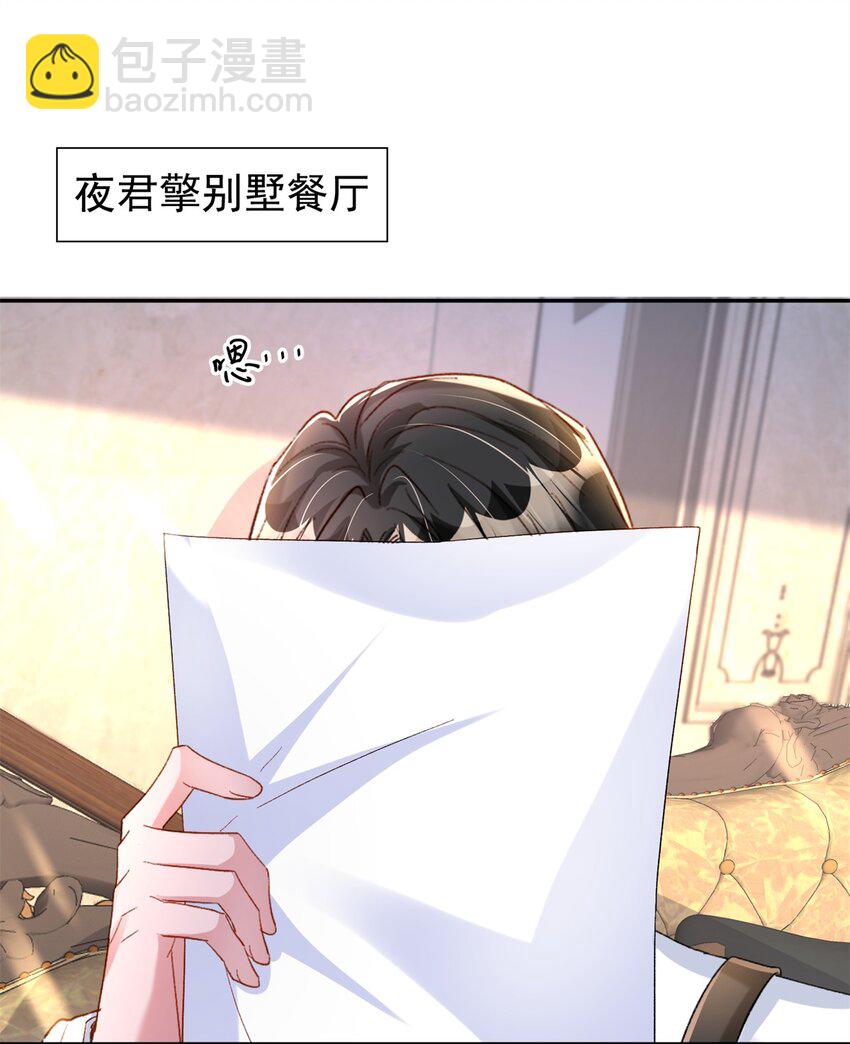 151 国家帮你生孩子12