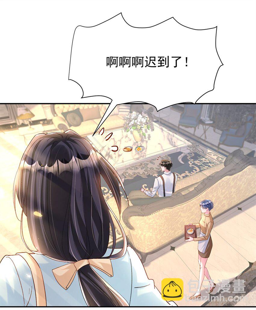 151 国家帮你生孩子14
