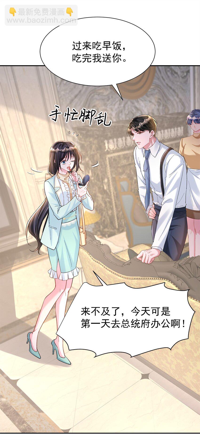 151 国家帮你生孩子16