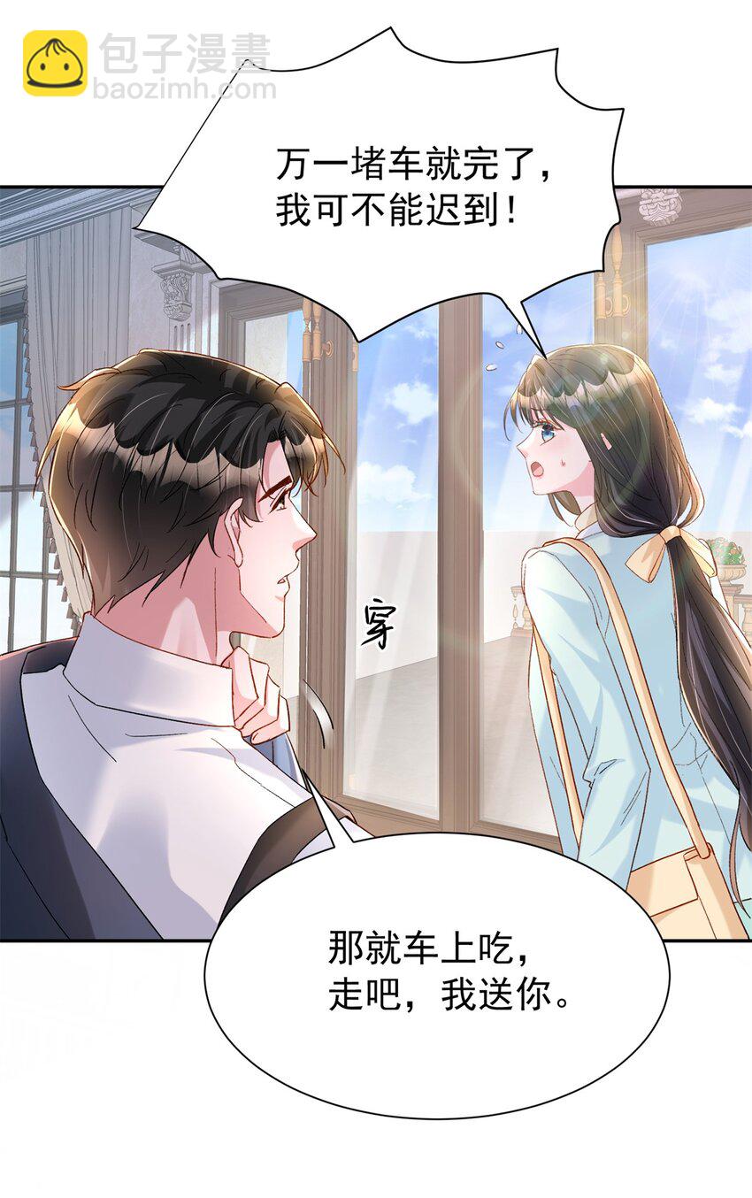 151 国家帮你生孩子17