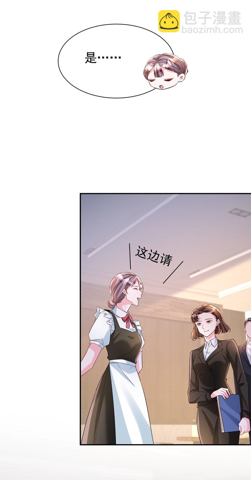 151 国家帮你生孩子2
