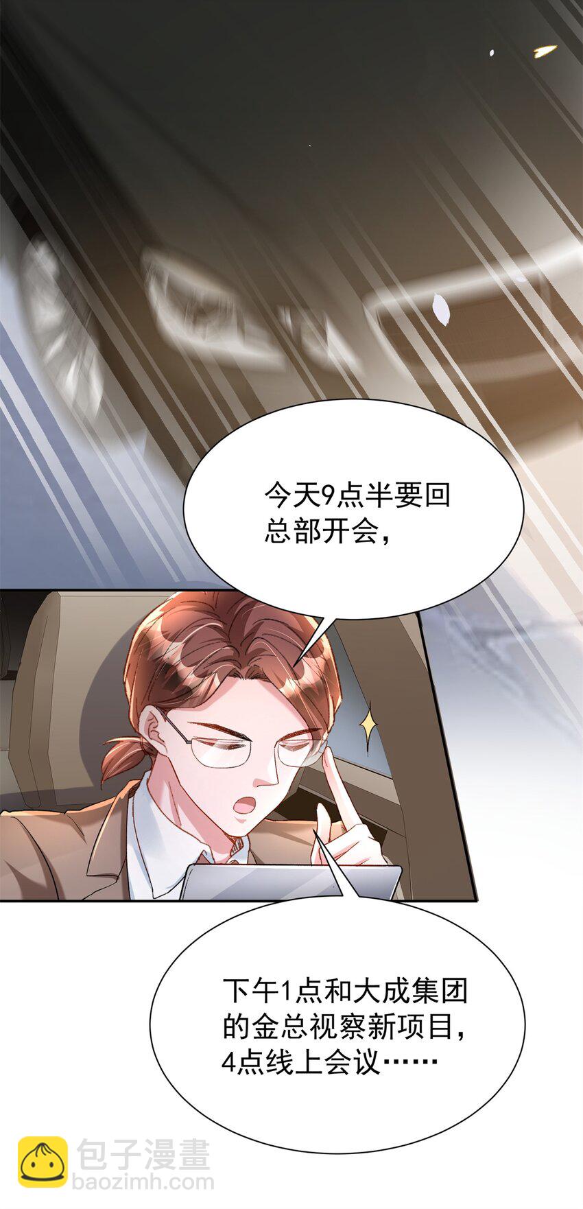 151 国家帮你生孩子20