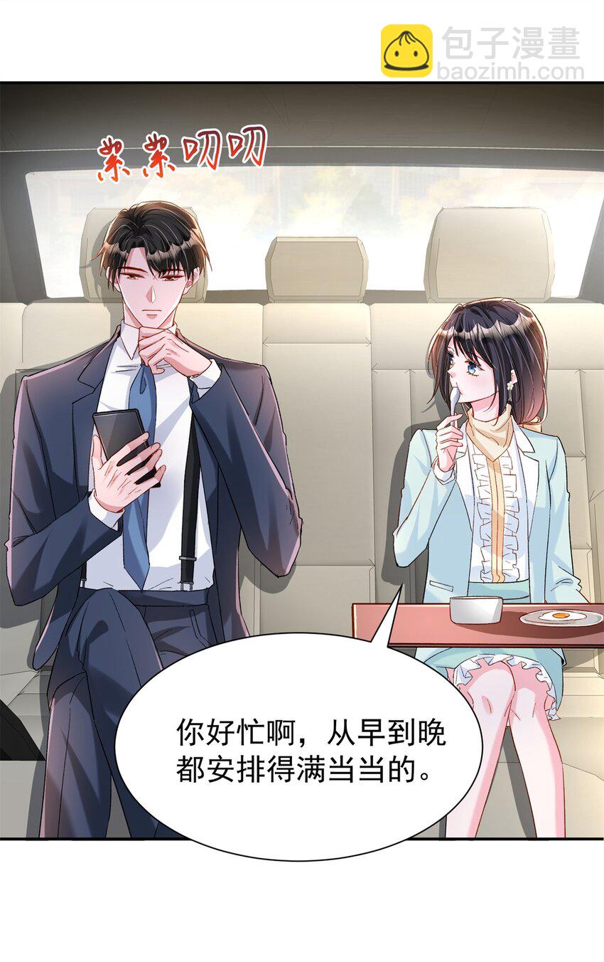 151 国家帮你生孩子21