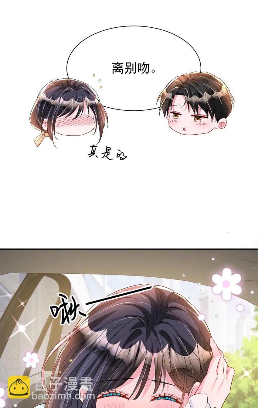 151 国家帮你生孩子29